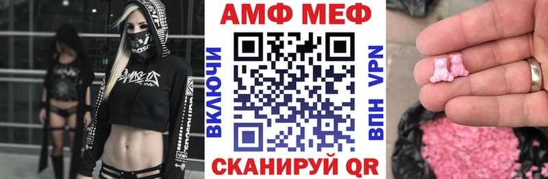 Амфетамин 98% Палласовка