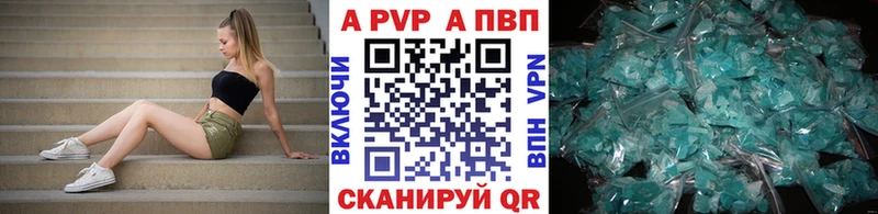 А ПВП СК КРИС  Палласовка 