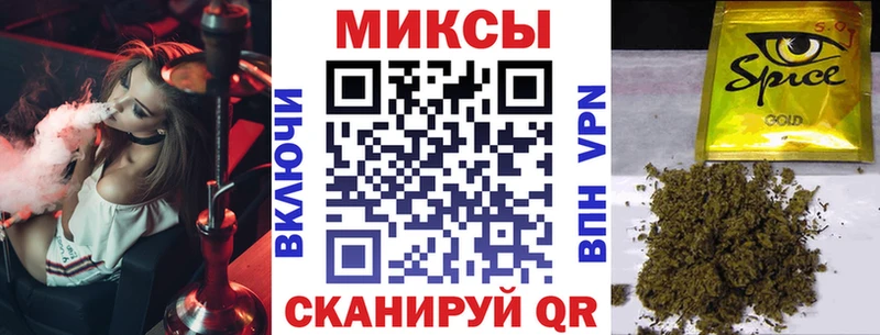 это клад  Палласовка  Бутират 1.4BDO 