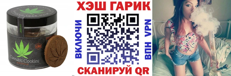 купить  сайты  Палласовка  Cannafood конопля 