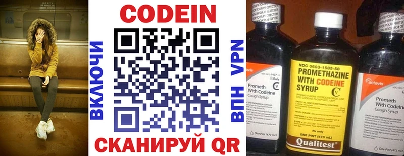 как найти закладки  Палласовка  hydra рабочий сайт  Кодеиновый сироп Lean напиток Lean (лин) 