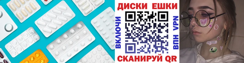 мега ссылки  Палласовка  мориарти клад  Ecstasy Punisher 