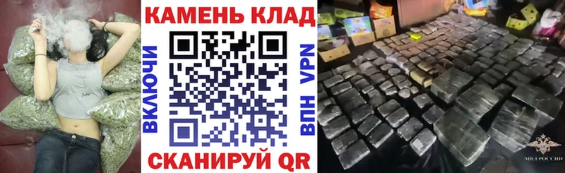 ГАШ Ice-O-Lator  купить наркотик  Палласовка 