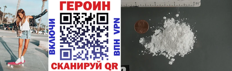 ГЕРОИН белый  даркнет сайт  Палласовка 