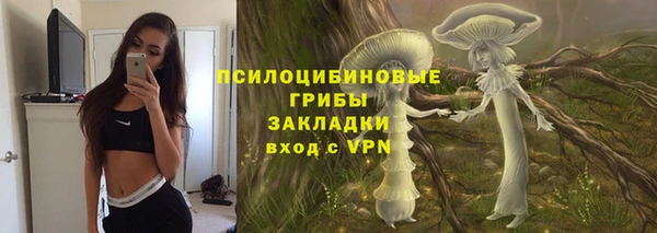 мефедрон Армянск