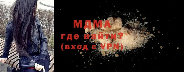соль ск Арсеньев
