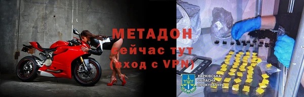 мефедрон Армянск