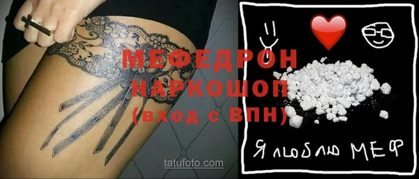 мефедрон Армянск