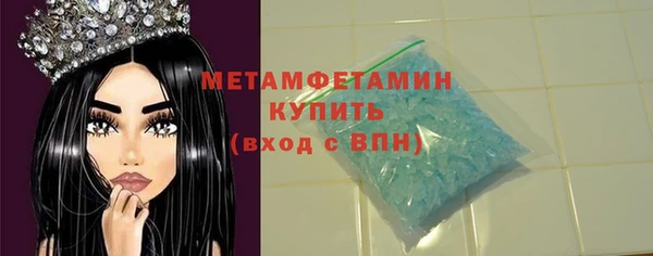 соль ск Арсеньев