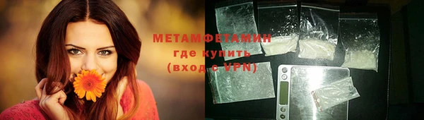 мет Аркадак