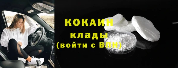 мефедрон Армянск