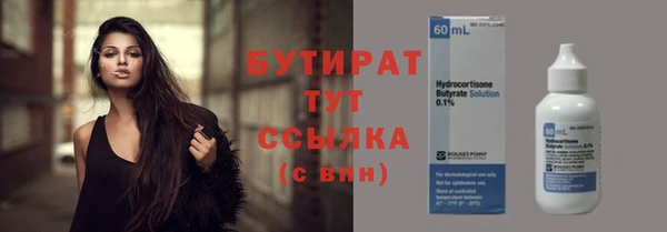 соль ск Арсеньев