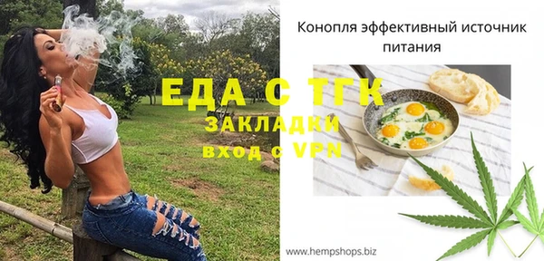 соль ск Арсеньев
