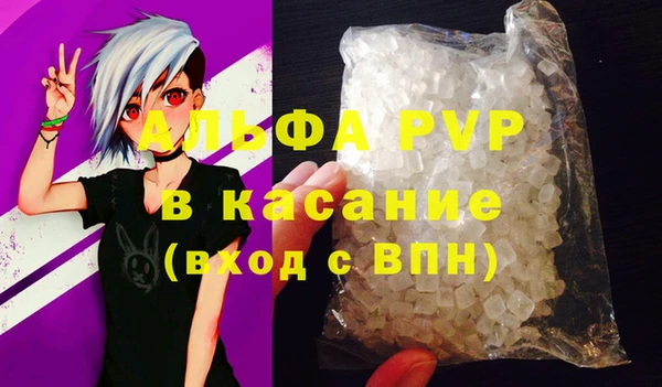 соль ск Арсеньев