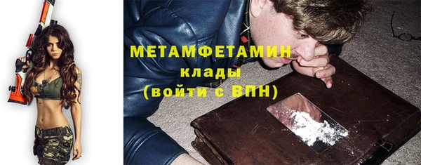 мефедрон Армянск