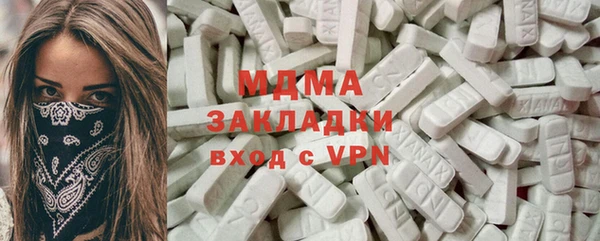 мефедрон Армянск