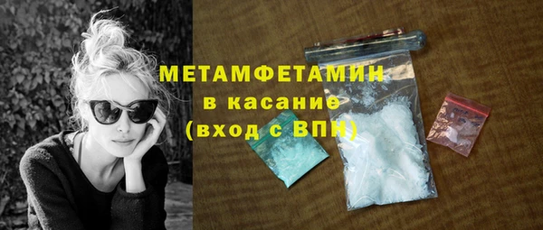 мефедрон Армянск