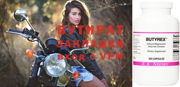 мефедрон Армянск