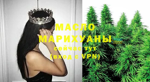 мефедрон Армянск