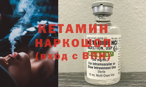 мефедрон Армянск