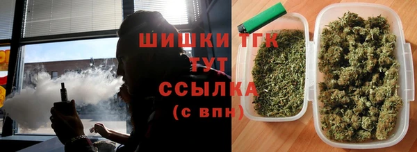 мефедрон Армянск