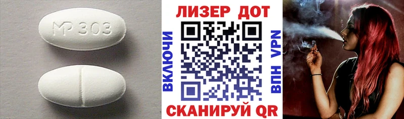 ЛСД экстази ecstasy  закладка  Палласовка 