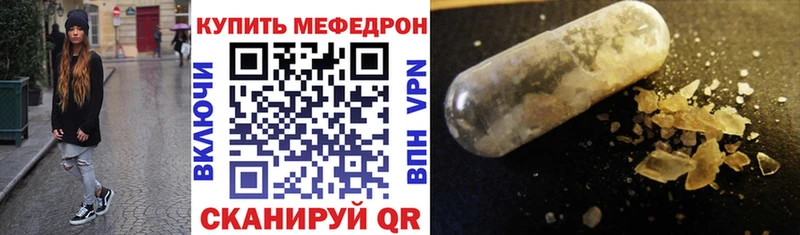 МЯУ-МЯУ мука  Палласовка 