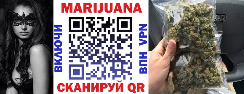 Марихуана Bruce Banner  где можно купить наркотик  Палласовка 